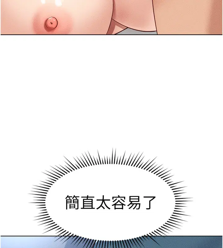第48話