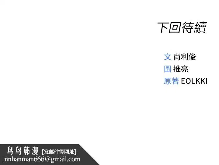 第48話