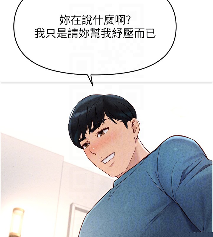 第48話