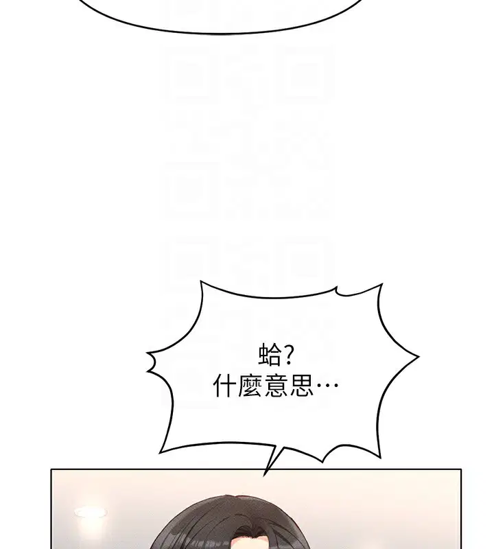 第48話