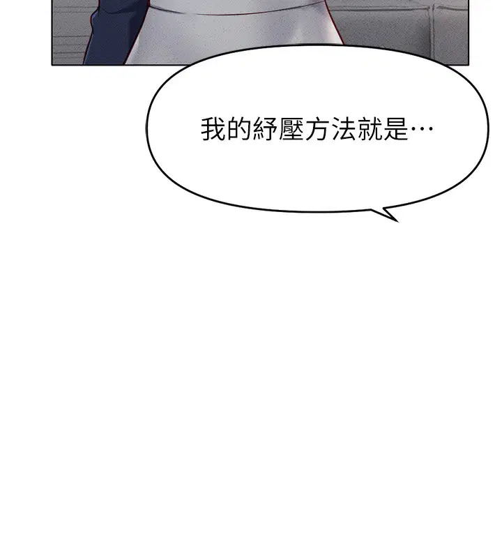 第48話