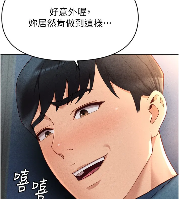 第48話
