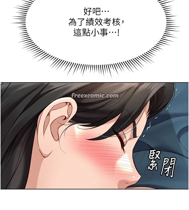 第48話