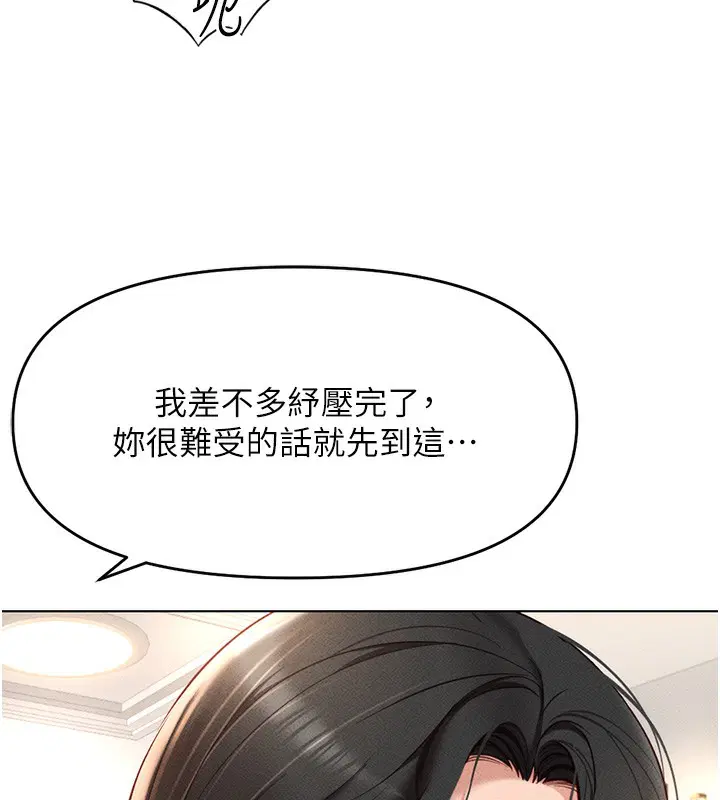 第48話