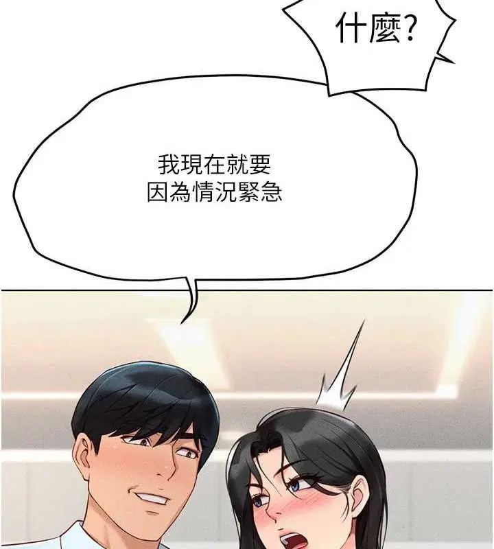 第49話