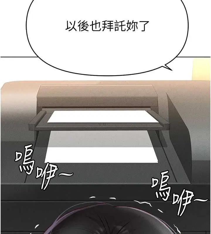第49話