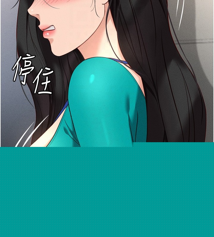 第50話