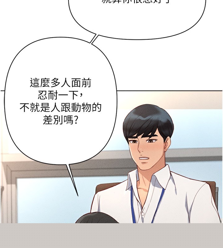 第50話