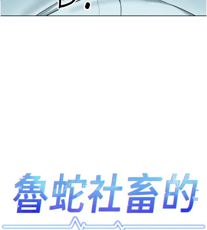 第50話