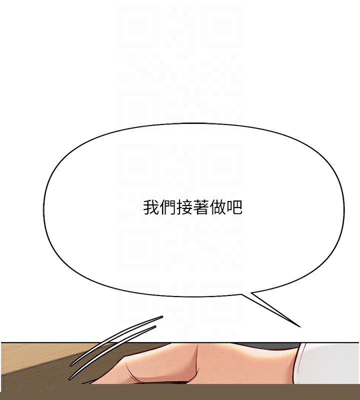 第50話