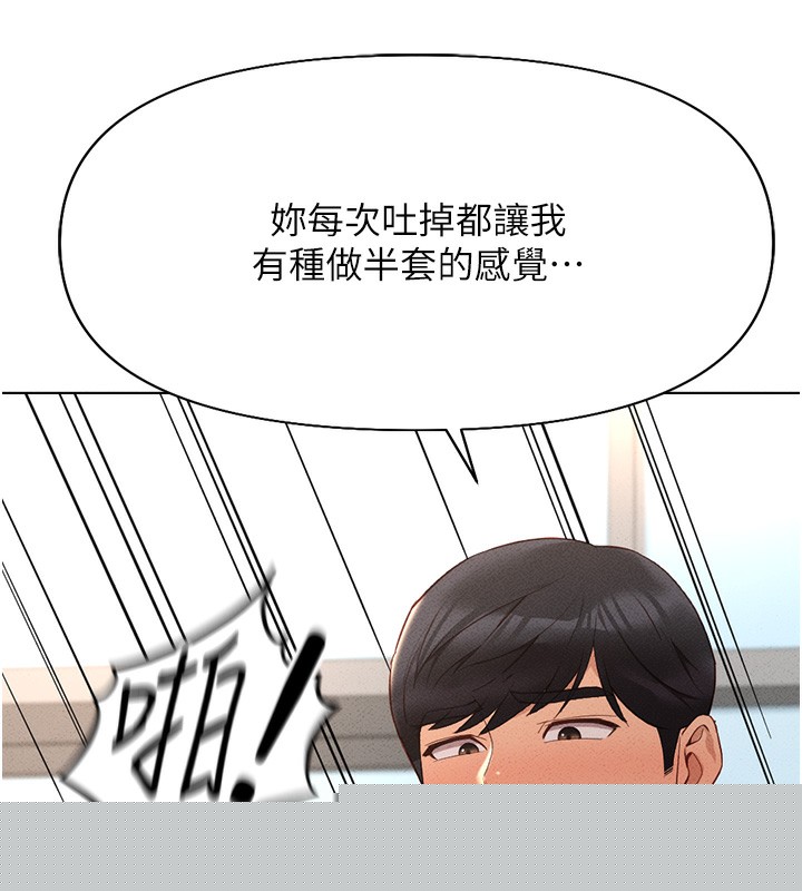 第50話