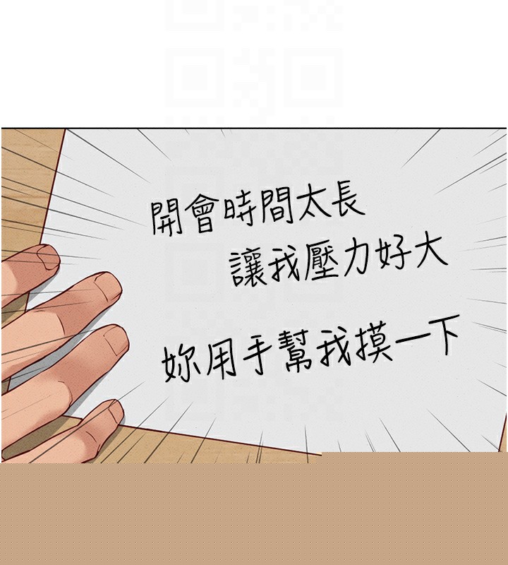 第50話