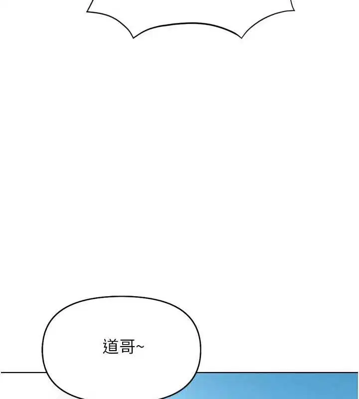 第51話