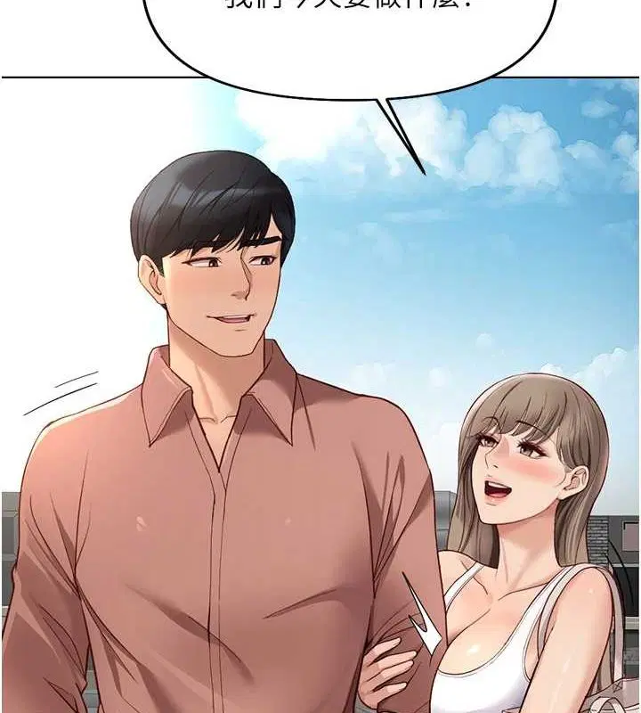 第51話