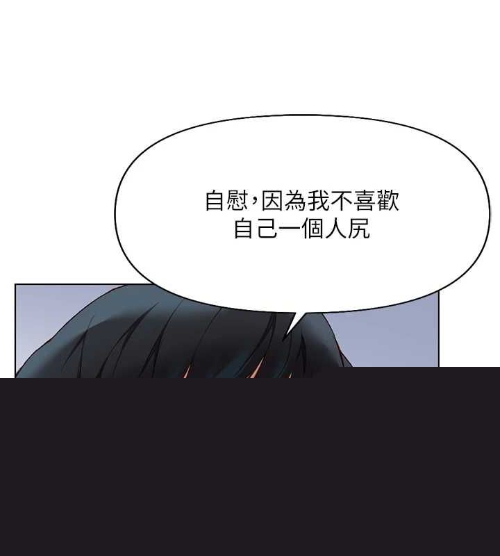 第51話