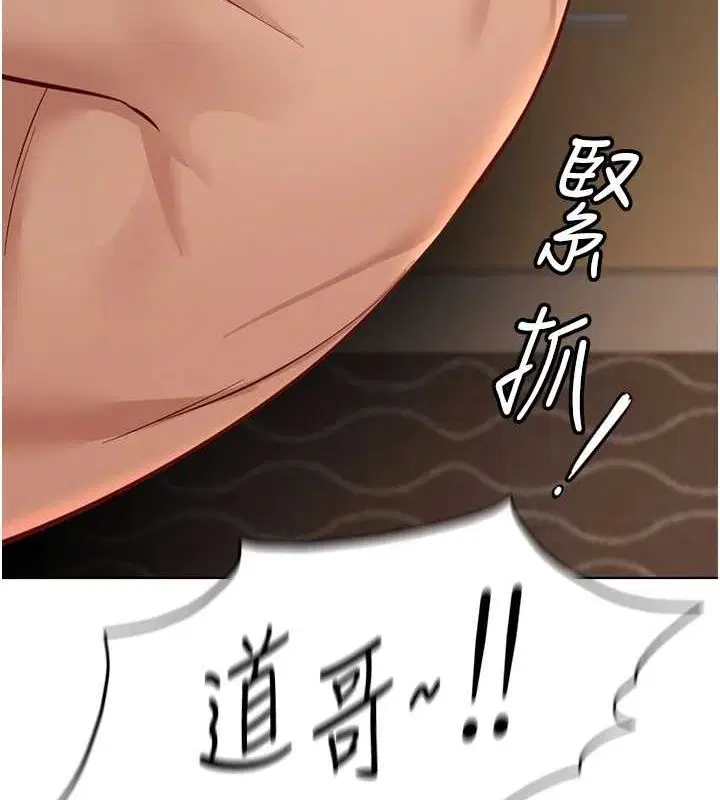 第51話