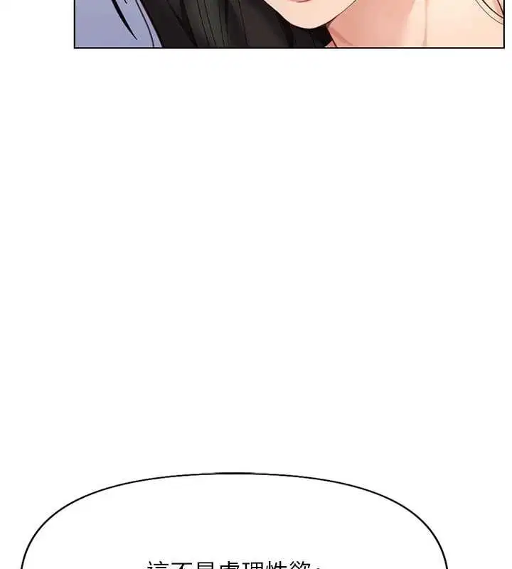 第51話