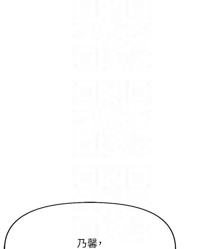 第52話
