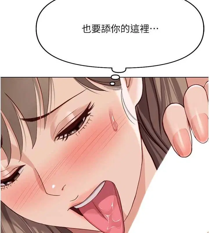 第52話