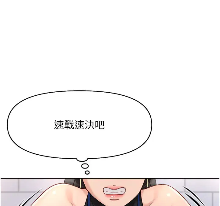 第53話