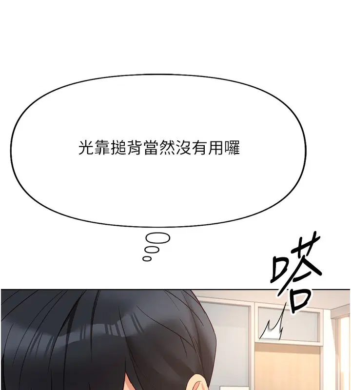 第53話