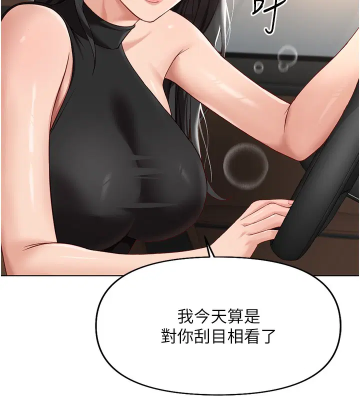 第54話