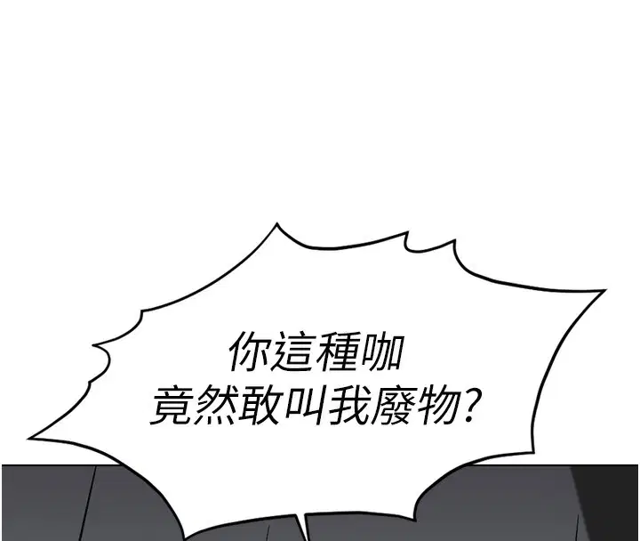 第54話