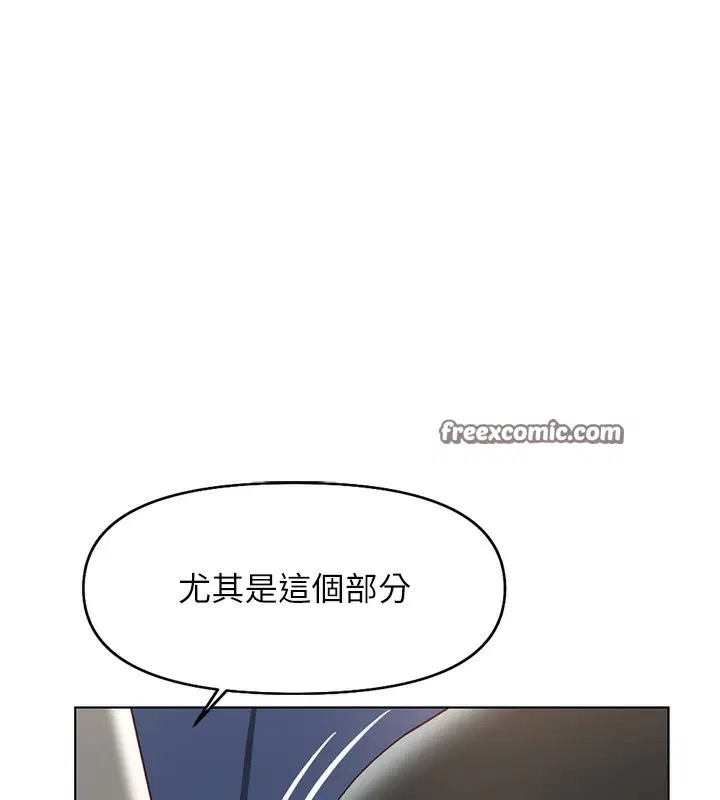 第54話