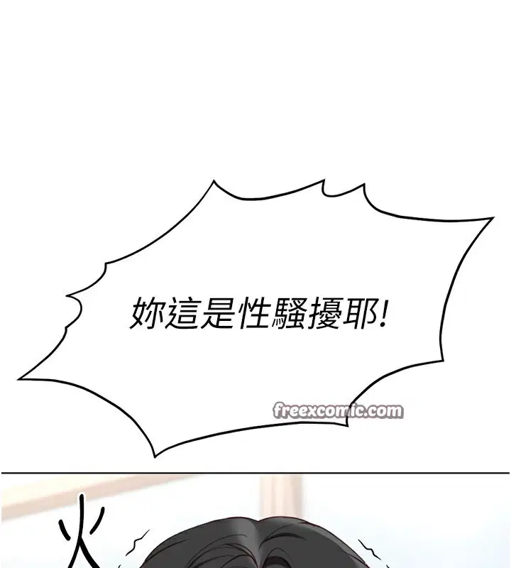 第54話