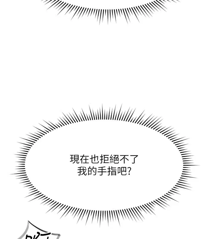 第55話