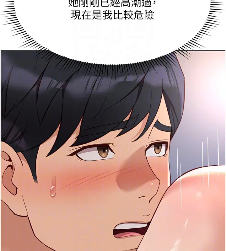 第55話