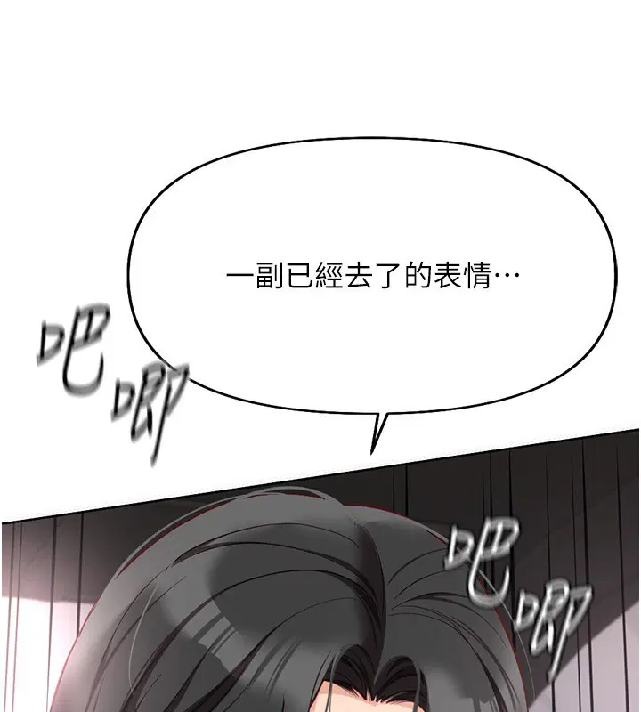 第55話