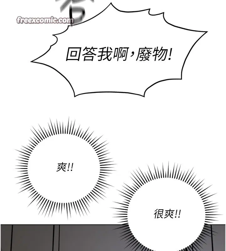 第55話