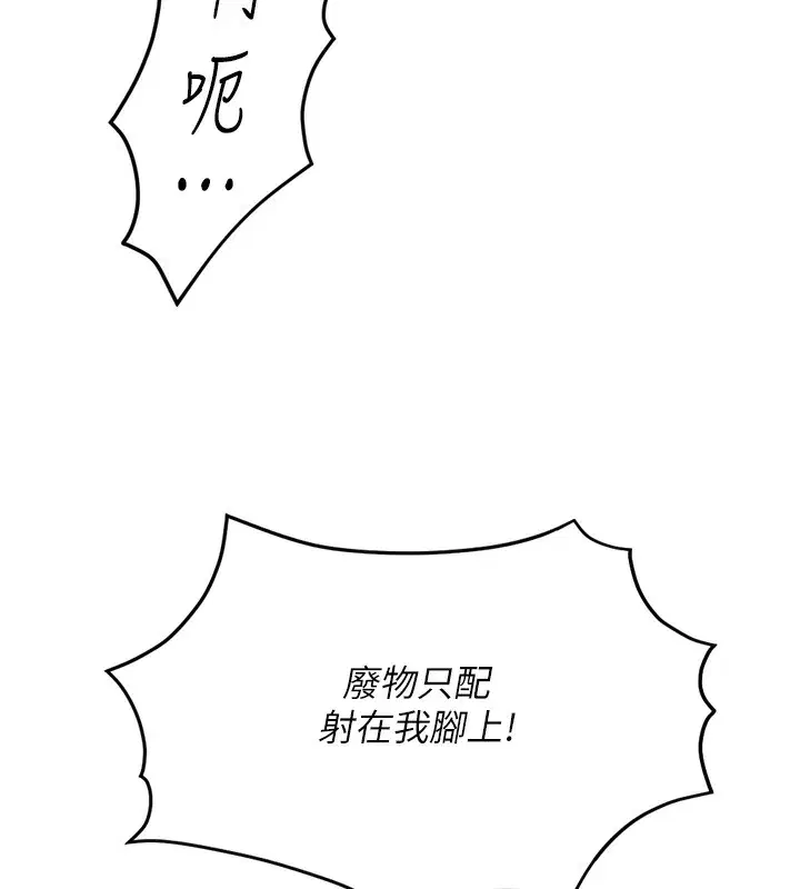 第55話