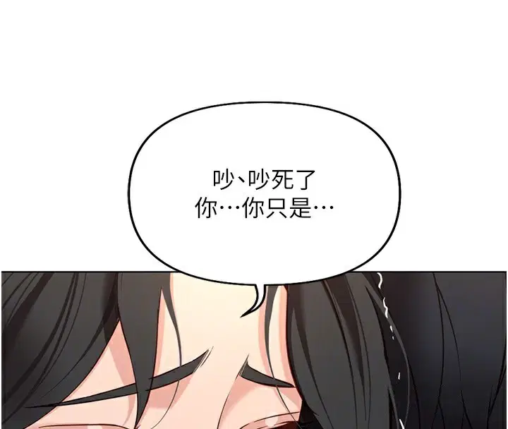 第55話