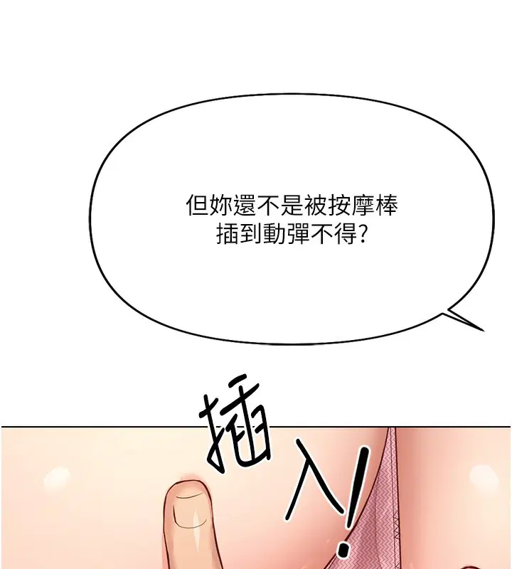 第55話