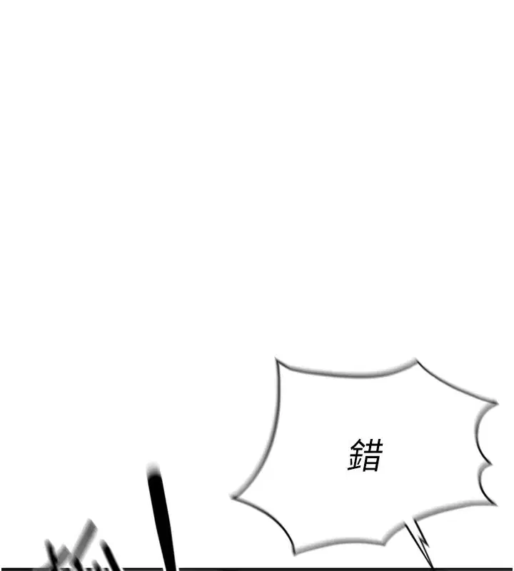第55話