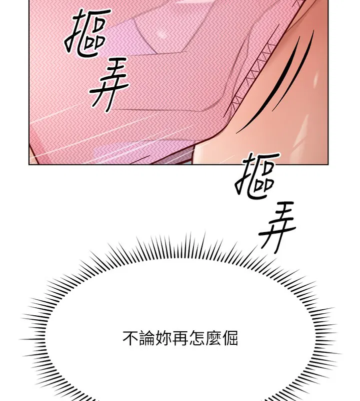 第55話