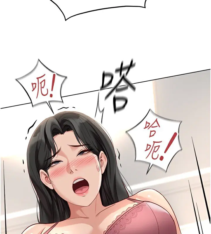 第56話