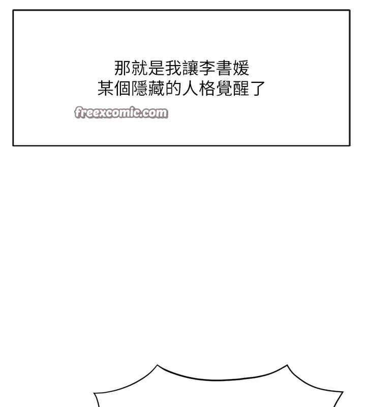 第56話