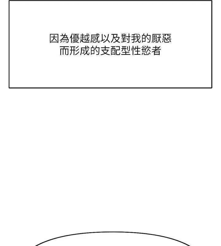 第56話