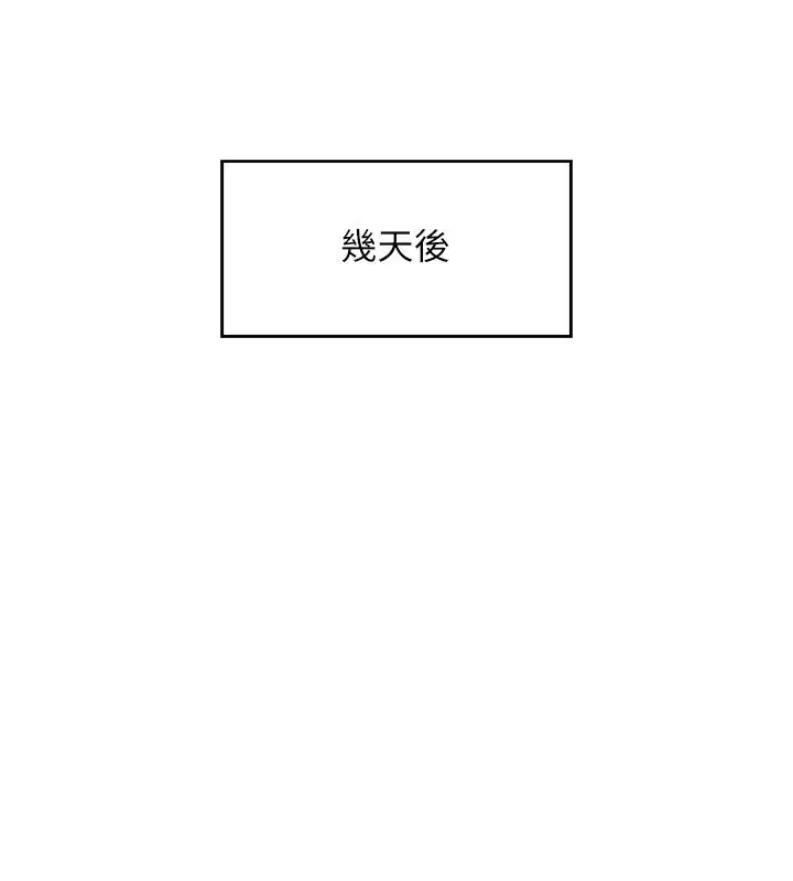第58話