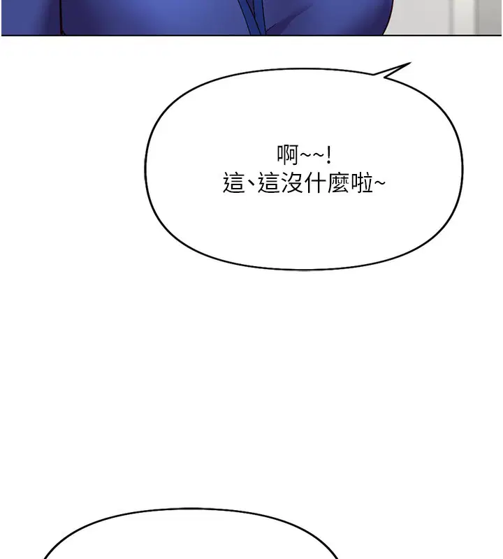 第58話