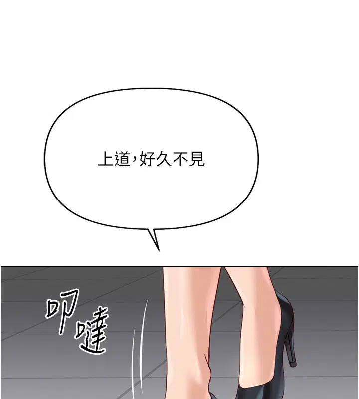 第58話