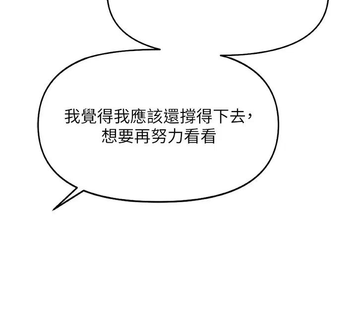 第58話