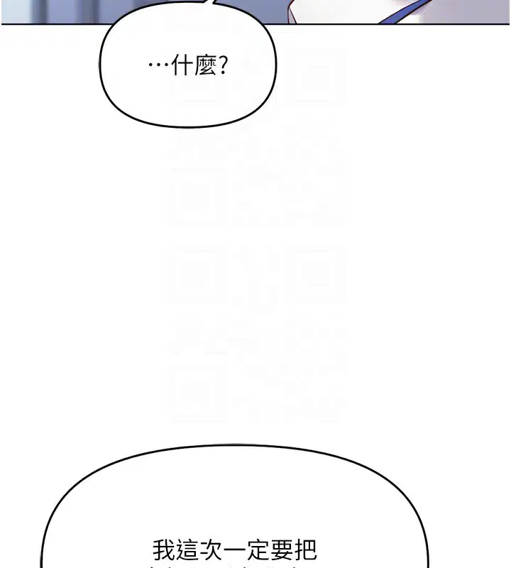 第59話