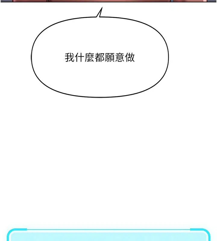 第59話