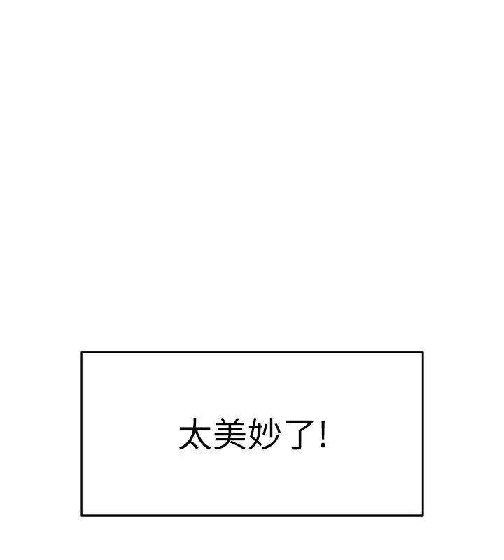 第59話