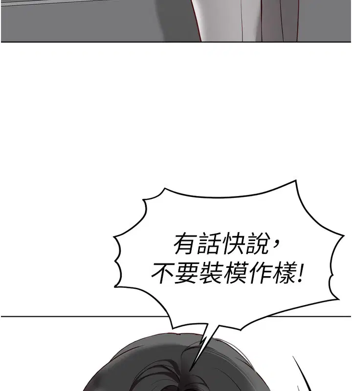 第59話