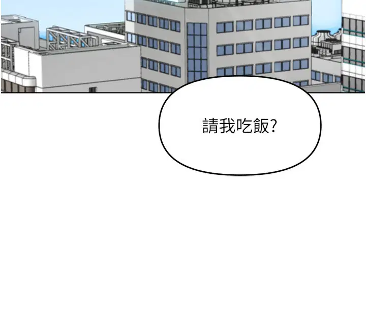 第59話